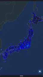 EQMonitor - 地震速報 1