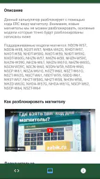 ERC電卓 2
