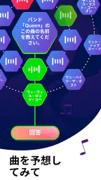 Erudite: 雑学クイズゲーム 2