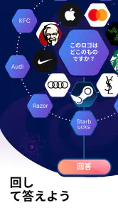 Erudite: 雑学クイズゲーム screenshot
