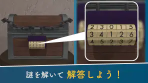 Escape Rooms:謎解き脱出ゲームコレクション screenshot