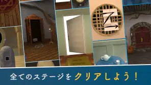 Escape Rooms:謎解き脱出ゲームコレクション screenshot