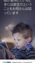 ESET Parental Control 1