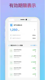 ETCマイレージ 7