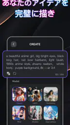ETM: AI画像生成 2