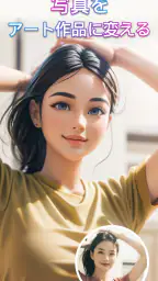ETM: AI画像生成 3