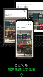 Evernote - 情報整理ノート 2