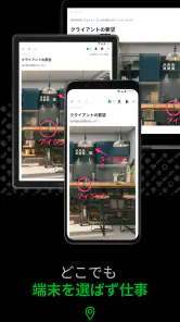 Evernote - 情報整理ノート screenshot