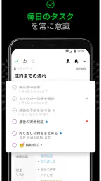 Evernote - 情報整理ノート 3