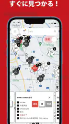 EV急速充電器を最速で探せるアプリ-EVナビ 4