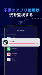 Eyezy – GPS ロケーショントラッカー 8