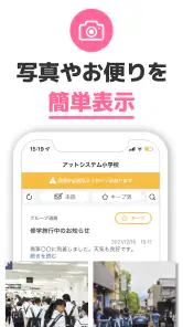 eメッセージ（イーメッセージ） screenshot