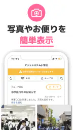 eメッセージ（イーメッセージ） 7