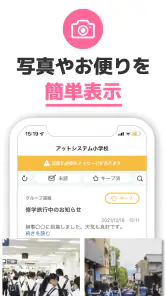 eメッセージ（イーメッセージ） screenshot