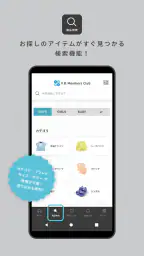 F.O.Members Club（エフオーメンバーズクラブ） 2