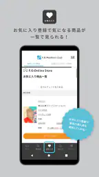 F.O.Members Club（エフオーメンバーズクラブ） 3