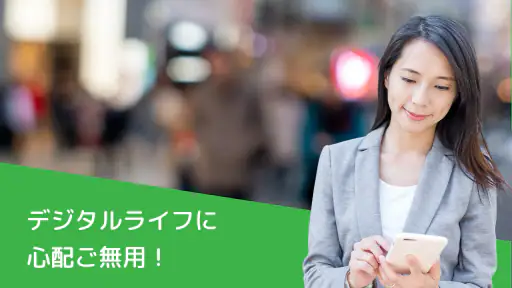 F-Secure Mobile Security 5