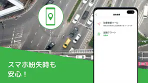 F-Secure Mobile Security screenshot