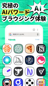 FAB 広告ブロッカー ブラウザ: 広告ブロック screenshot