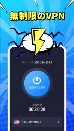 FAB 広告ブロッカー ブラウザ: 広告ブロック 6