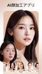 FacePic - AI 顔加工アプリ 1