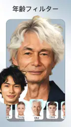 FacePic - AI 顔加工アプリ 2