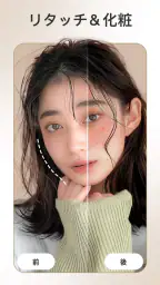 FacePic - AI 顔加工アプリ 3
