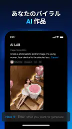 Faceplay: AI動画メーカー 2