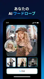 Faceplay: AI動画メーカー 5