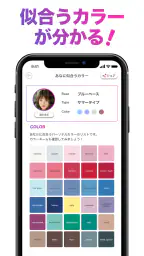 「FaceScore」顔のバランスを点数で採点 顔診断アプリ 5