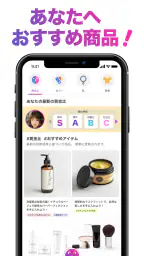 「FaceScore」顔のバランスを点数で採点 顔診断アプリ 6
