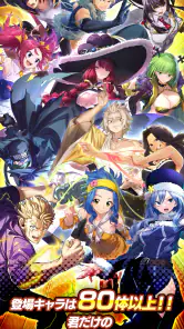 FAIRY TAIL 魔導士クロニクル（まどクロ） screenshot