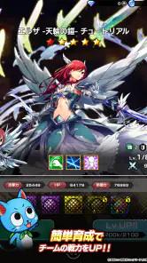 FAIRY TAIL 魔導士クロニクル（まどクロ） screenshot