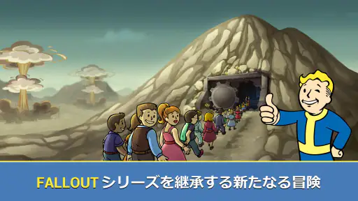 Fallout Shelter Online 1
