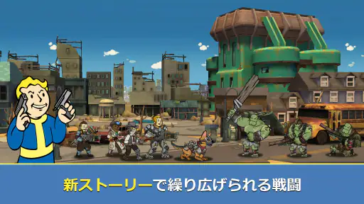 Fallout Shelter Online 2
