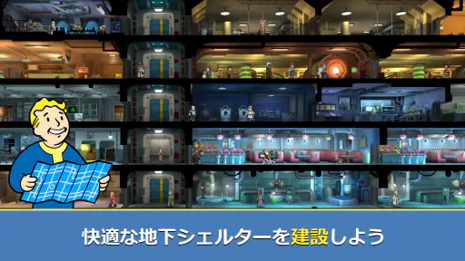 Fallout Shelter Online 6