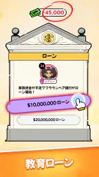 Family Go! - 結婚・子育て・世代継承 5