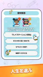 Family Go! - 結婚・子育て・世代継承 6