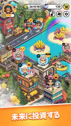 Family Go! - 結婚・子育て・世代継承 8