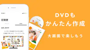 Famm：毎月届くフォトカレンダー・家族の共有アルバム screenshot