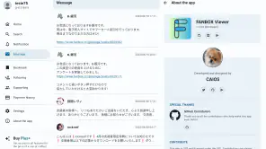 FANBOX Viewer screenshot