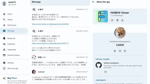 FANBOX Viewer 7