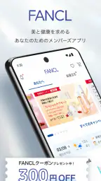 FANCLメンバーズ 1