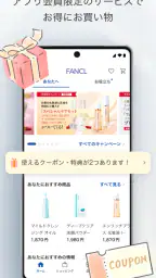 FANCLメンバーズ 2