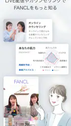 FANCLメンバーズ 4