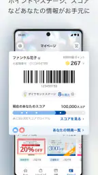 FANCLメンバーズ 5