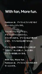 Fanicon 2