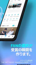 FANNSTAR(K-POP,アイドル,韓国,歌手) 3