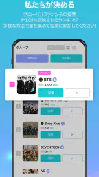 FANNSTAR(K-POP,アイドル,韓国,歌手) 5