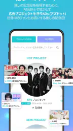 FANNSTAR(K-POP,アイドル,韓国,歌手) 6